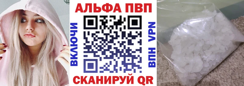 наркота  Кашин  Альфа ПВП VHQ 