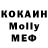 МЕТАДОН VHQ Fedya Kascheev