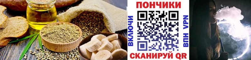 Cannafood конопля  Кашин 