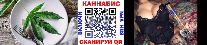Canna-Cookies конопля Кашин