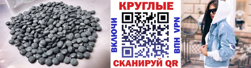 купить закладку  hydra маркетплейс  ЭКСТАЗИ Philipp Plein  Кашин 