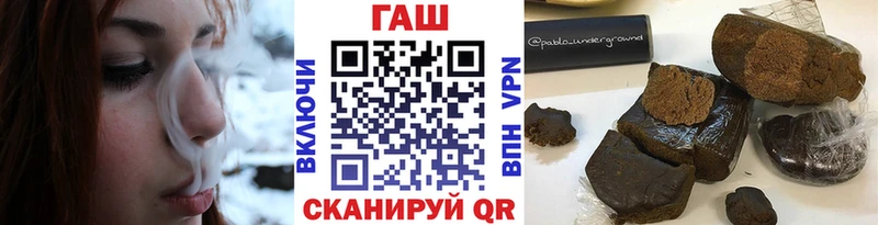 ГАШ ice o lator Кашин