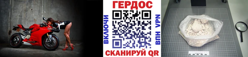 Героин афганец  Кашин 