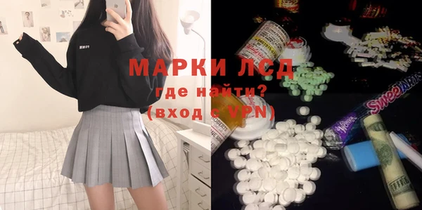 амфетамин Алексеевка