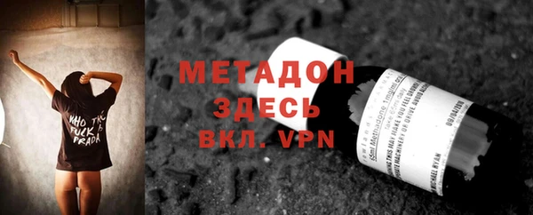 амфетамин Алексеевка