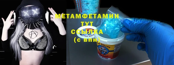 мяу мяу кристалл Сатка