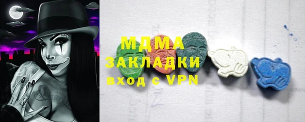 амфетамин Алексеевка