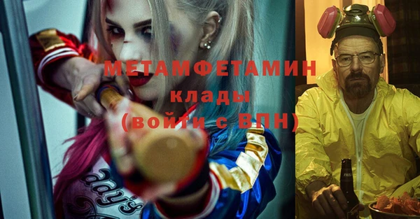 амфетамин Алексеевка