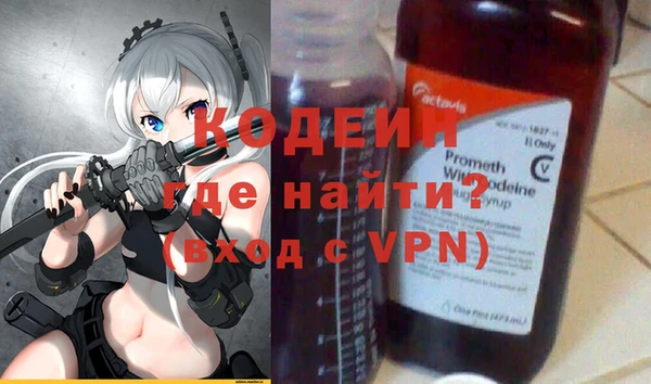 марки nbome Алзамай