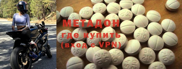 амфетамин Алексеевка