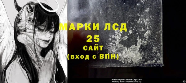 мет Сафоново