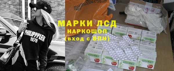 эйфоретик Саяногорск
