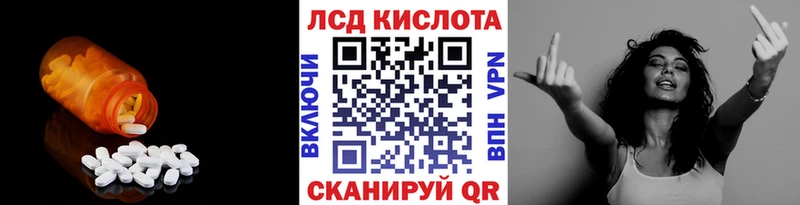 Лсд 25 экстази ecstasy хочу Кашин