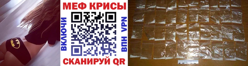 МЯУ-МЯУ mephedrone  Кашин 