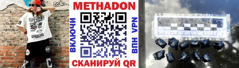 блэк спрут ссылки  цены наркотик  Кашин  МЕТАДОН белоснежный 