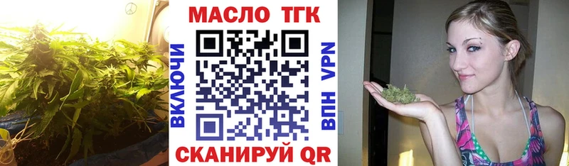купить наркоту  Кашин  ТГК вейп 